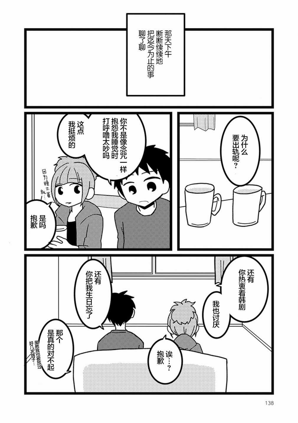 010話