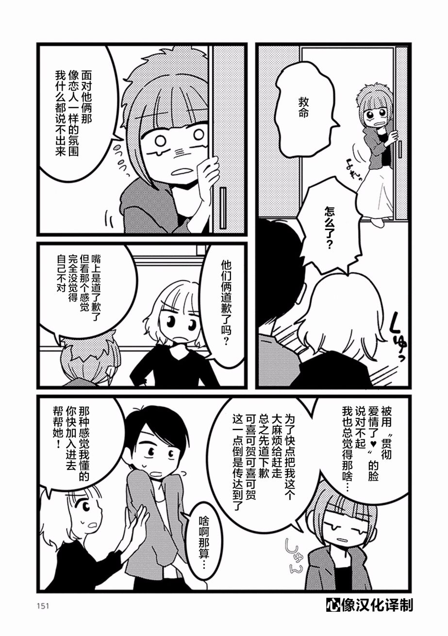 011話