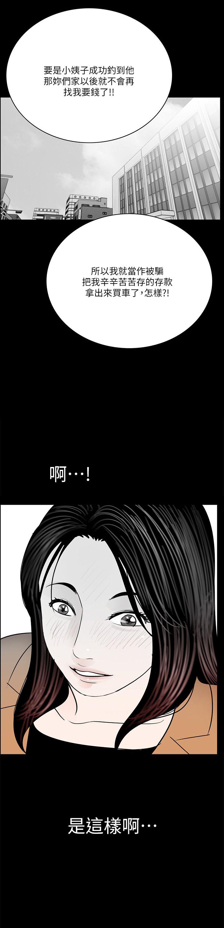 第31話