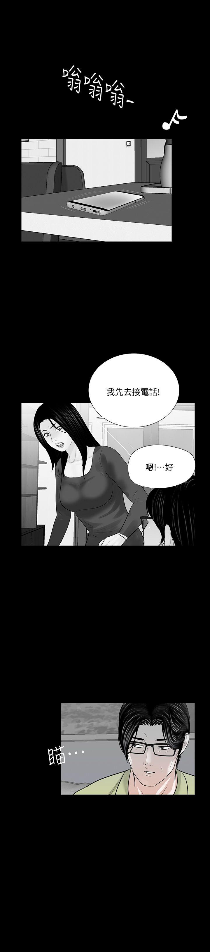 第54話-廢物老公的逆襲[01]