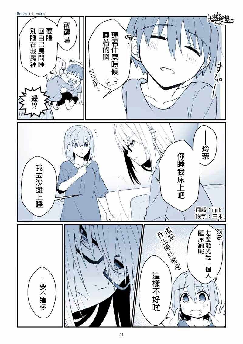 010話