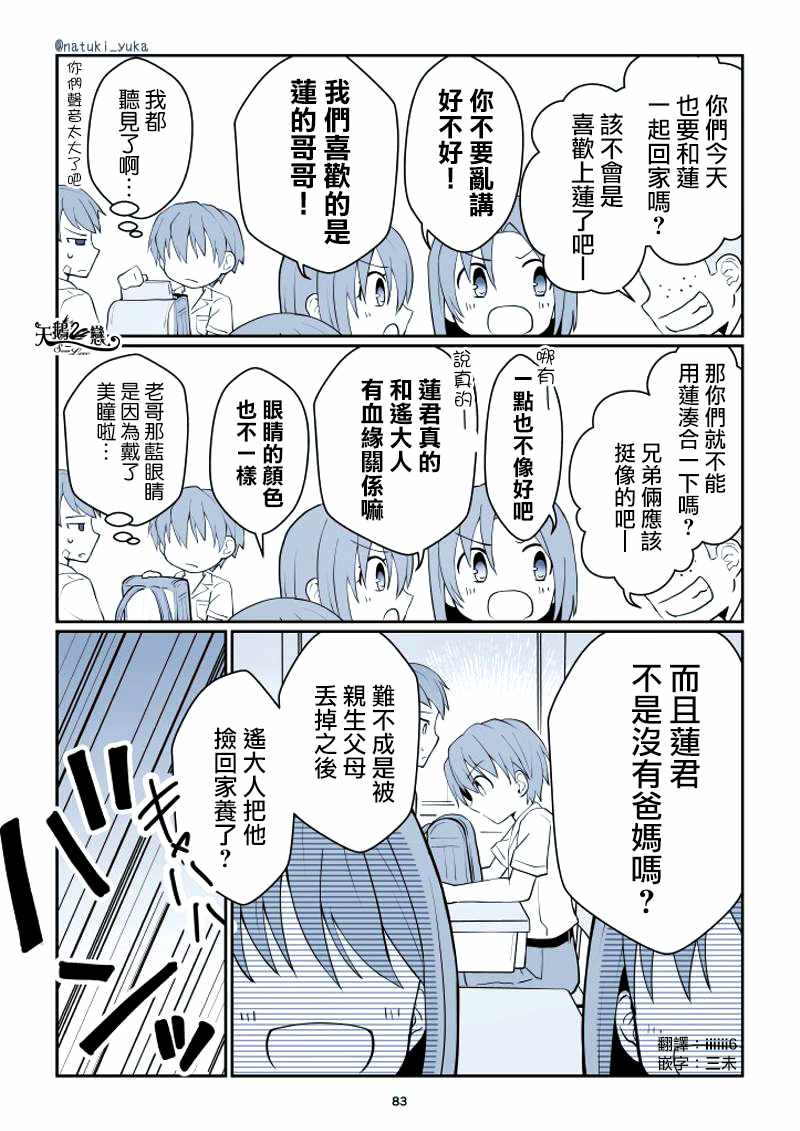 018話