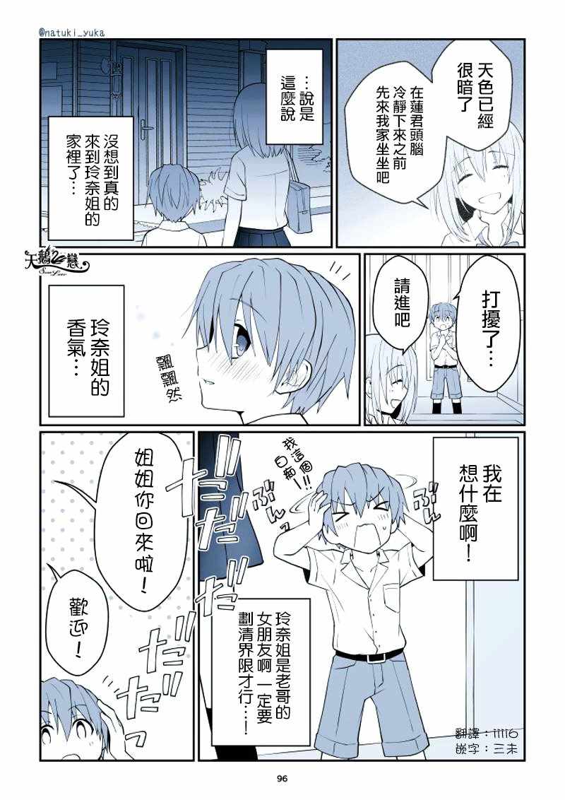 019話