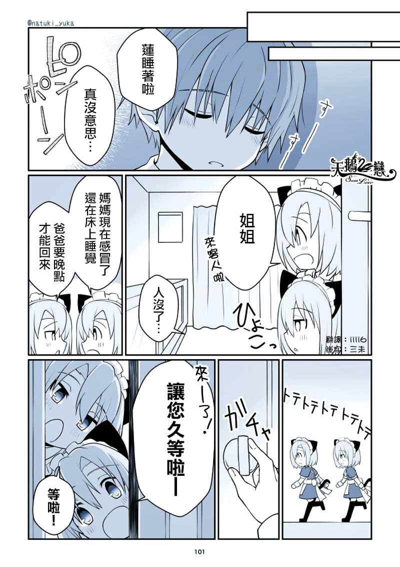 020話