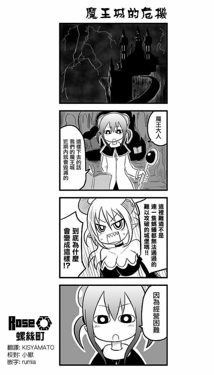 001話