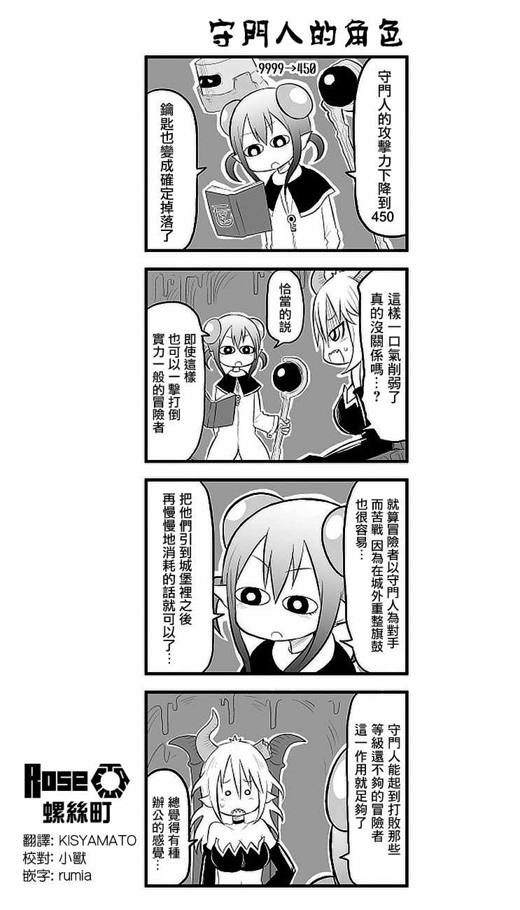 002話