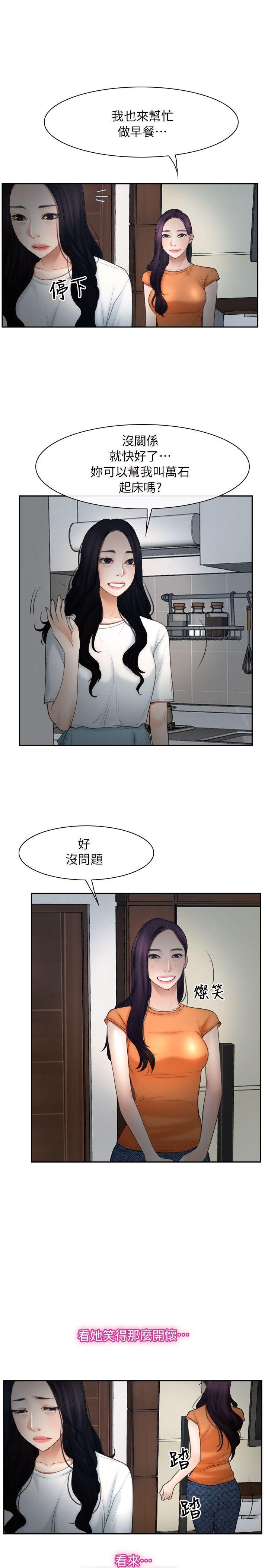 第51話