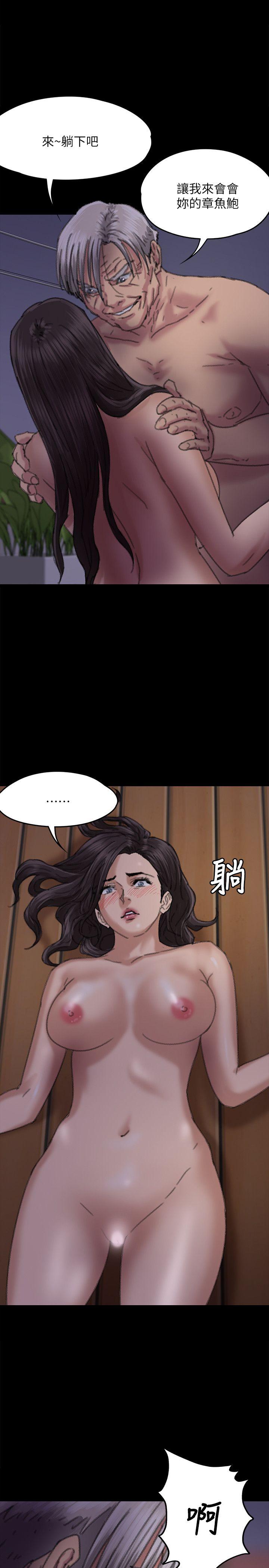 第63話 不稱職的母親