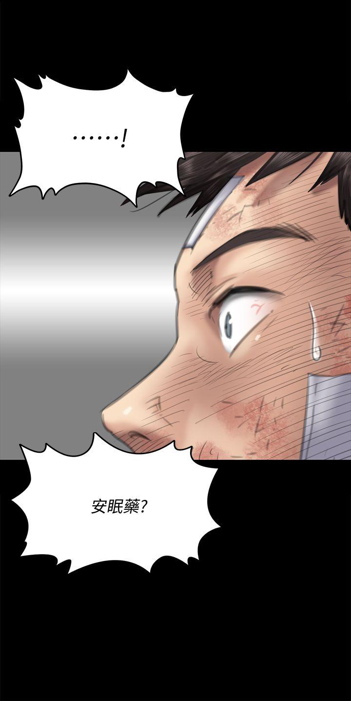 第76話 安心與憤怒交織