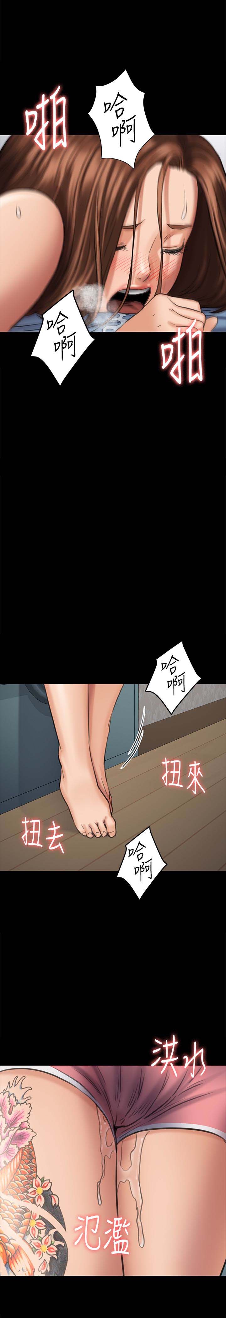 第110話 性愛成癮的姐妹