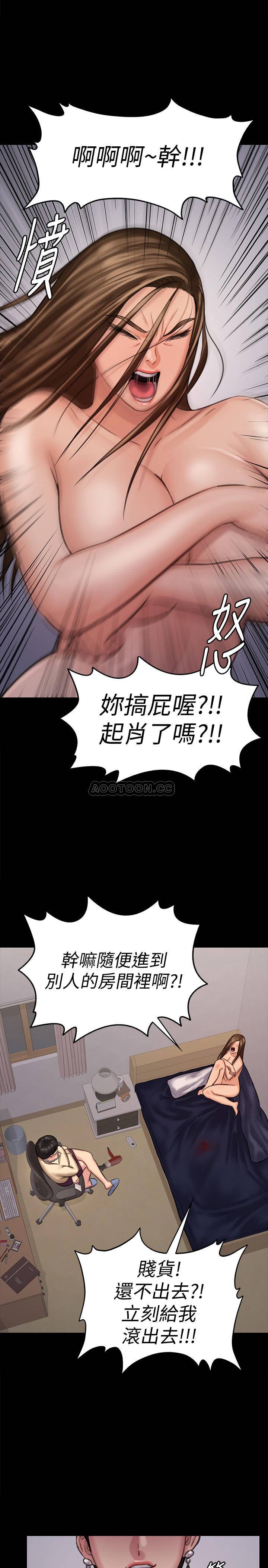 第126話 - 俊彪畫女體素描的理由