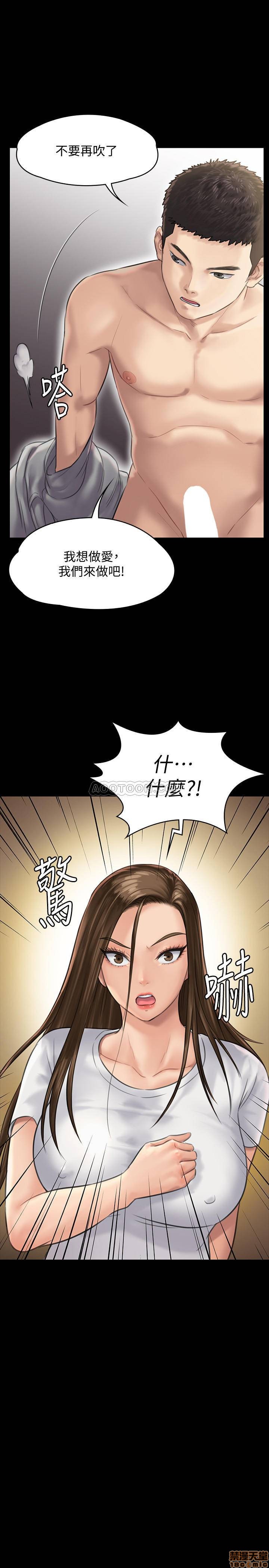 第132話   震驚的俊彪媽媽