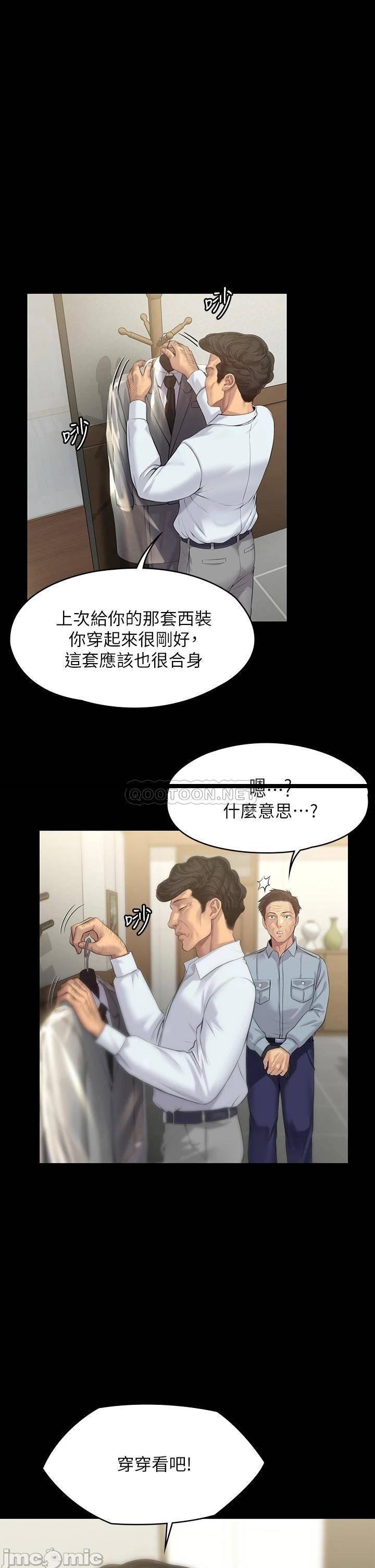 第203話  奇蹟之手