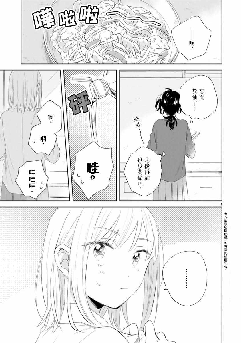 003話