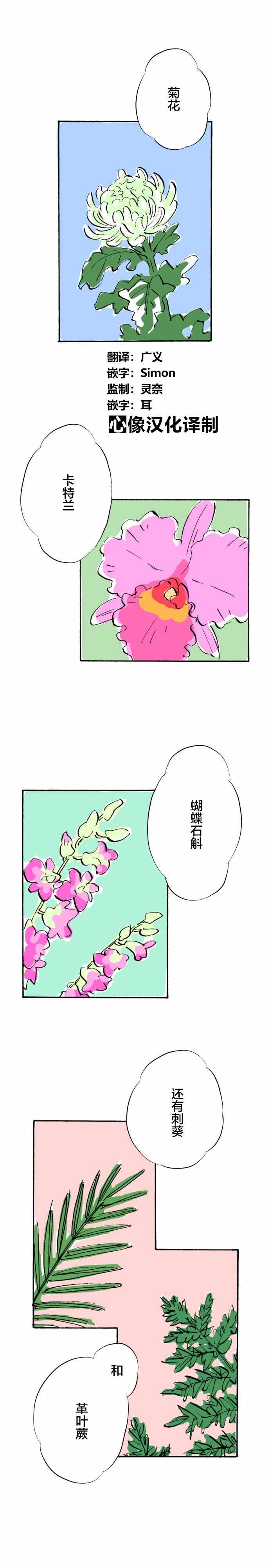 003話