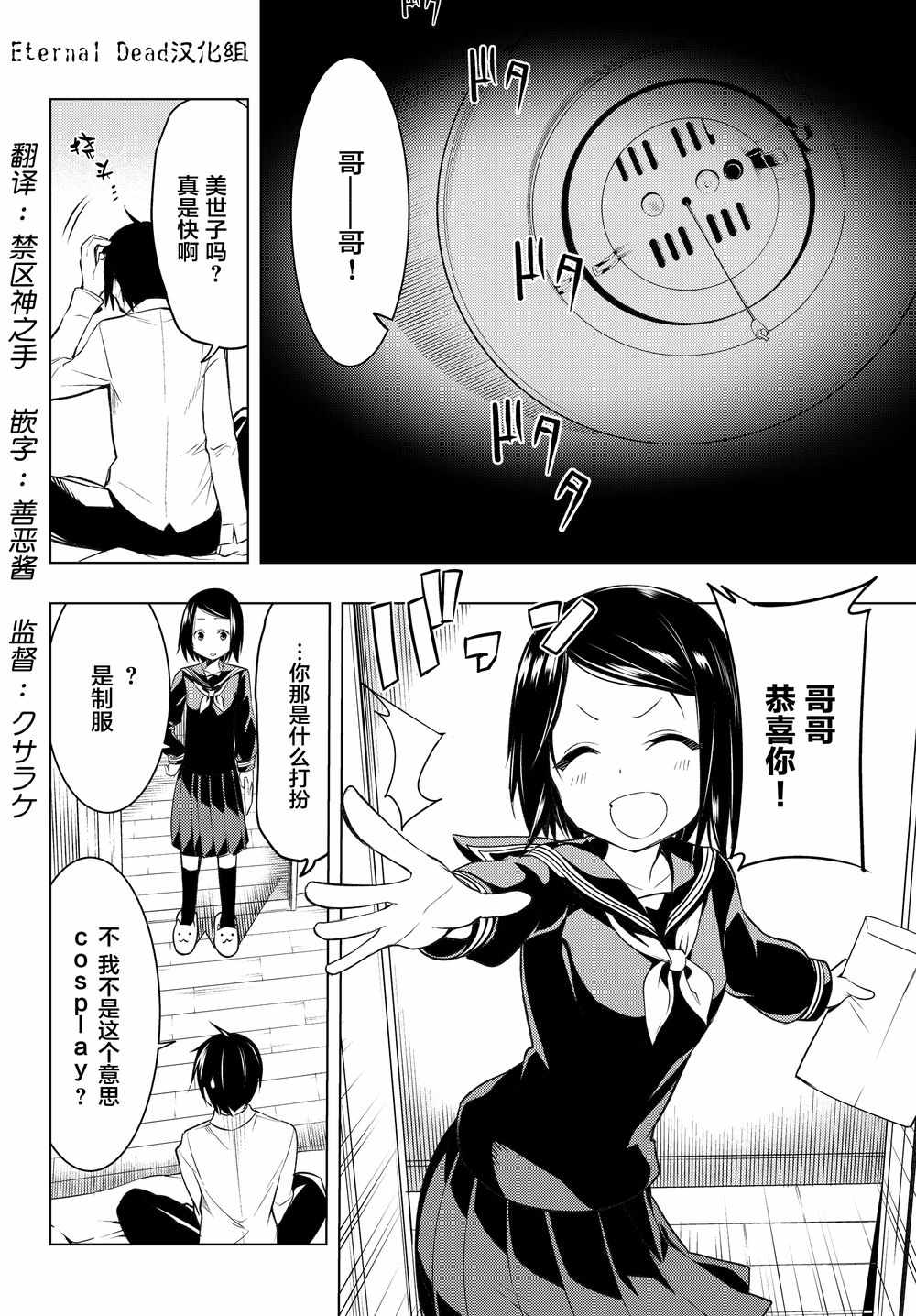 01.5話