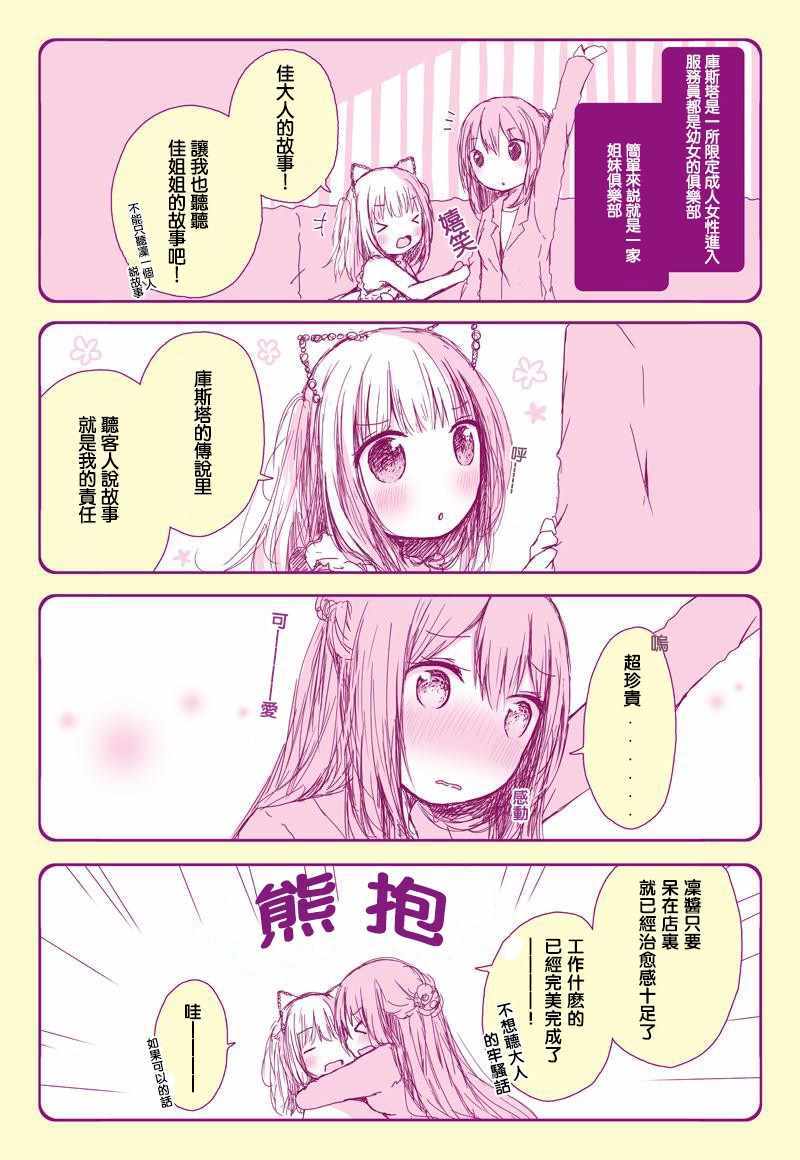 002話