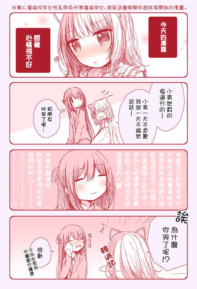 010話