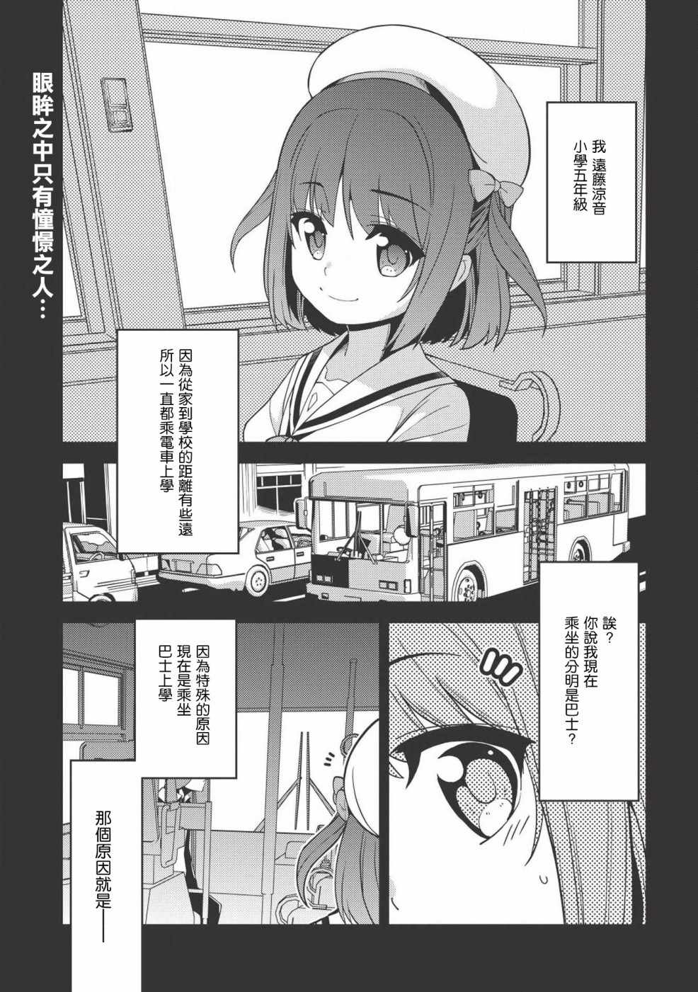 013話