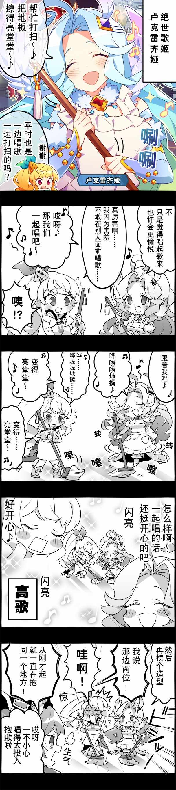 037話