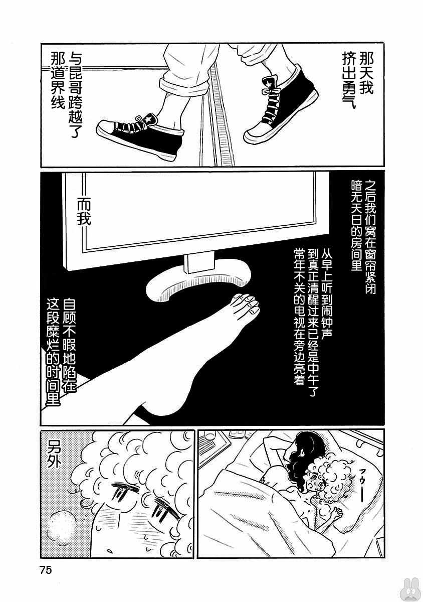 016話