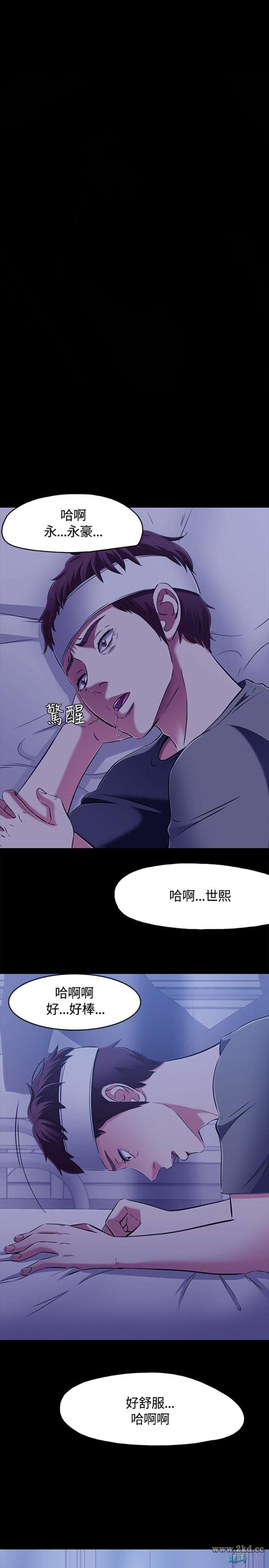 第61話 深夜的病房