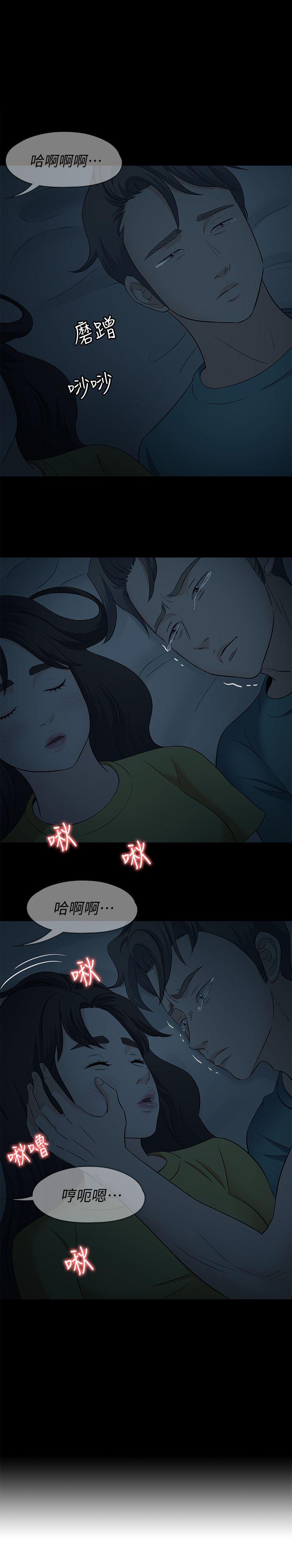 第102話-確認心意的四個人