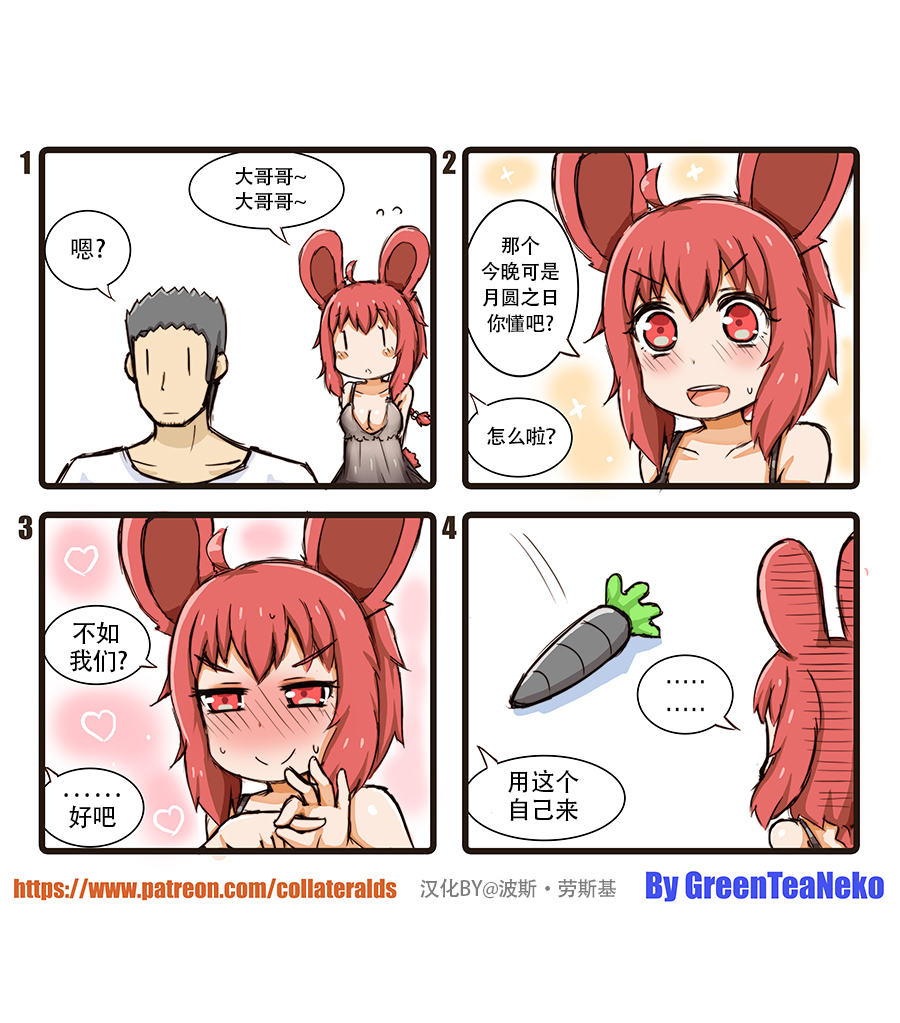 035話