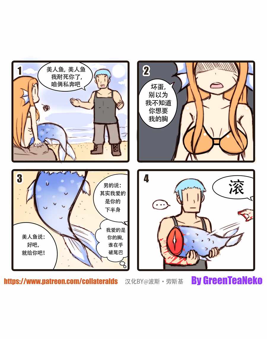 040話