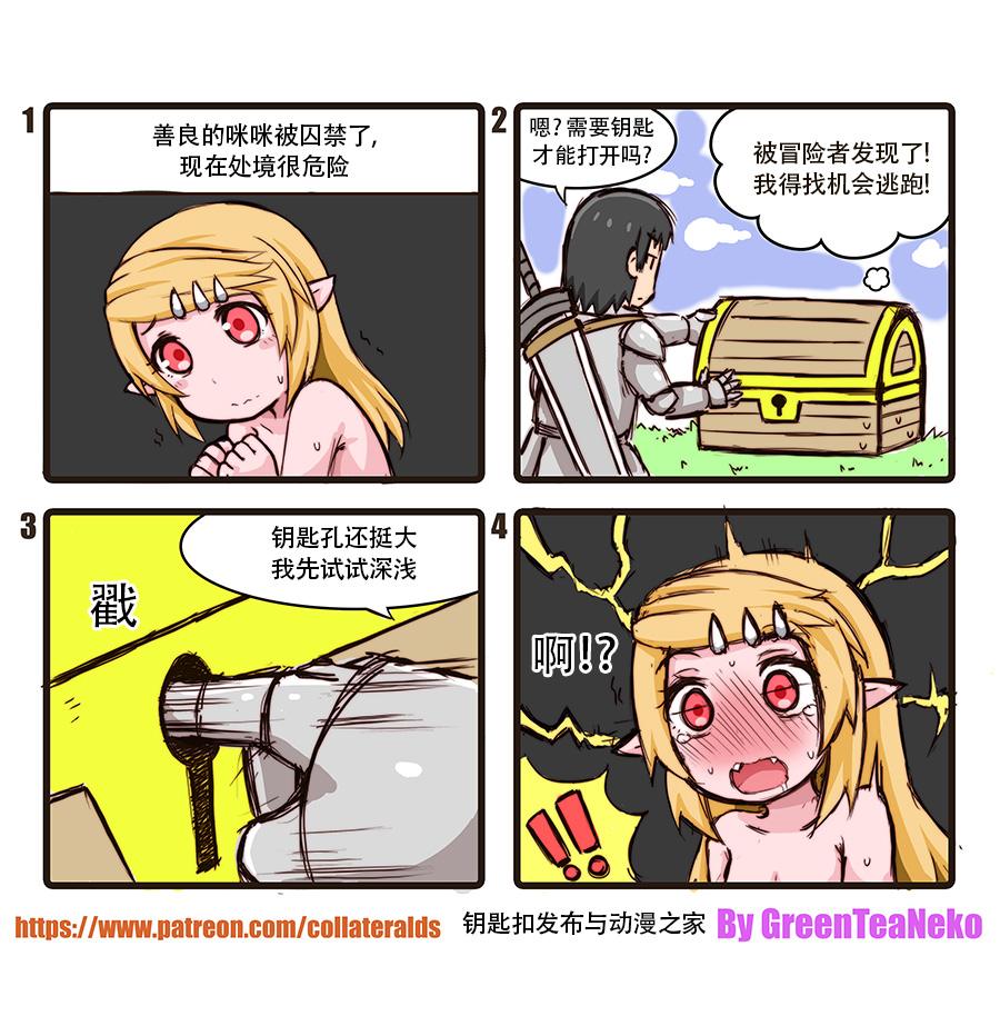 054話