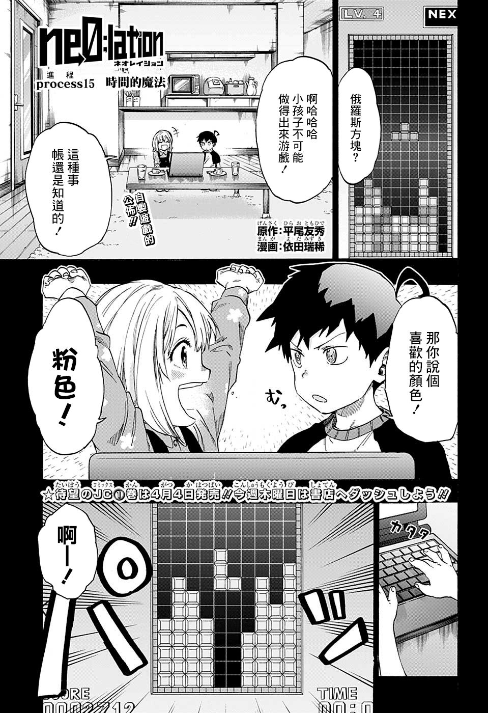 015話