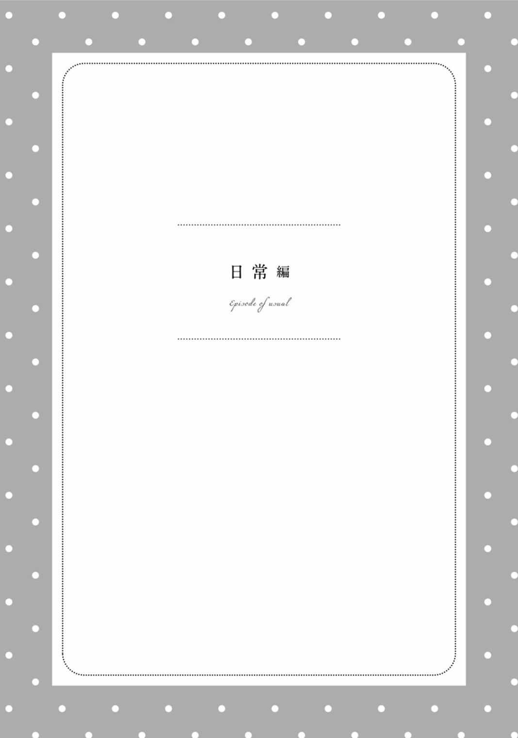 百合女友悄然親吻 30上集