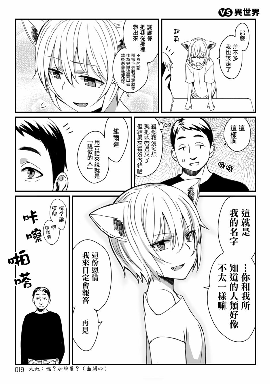 007話