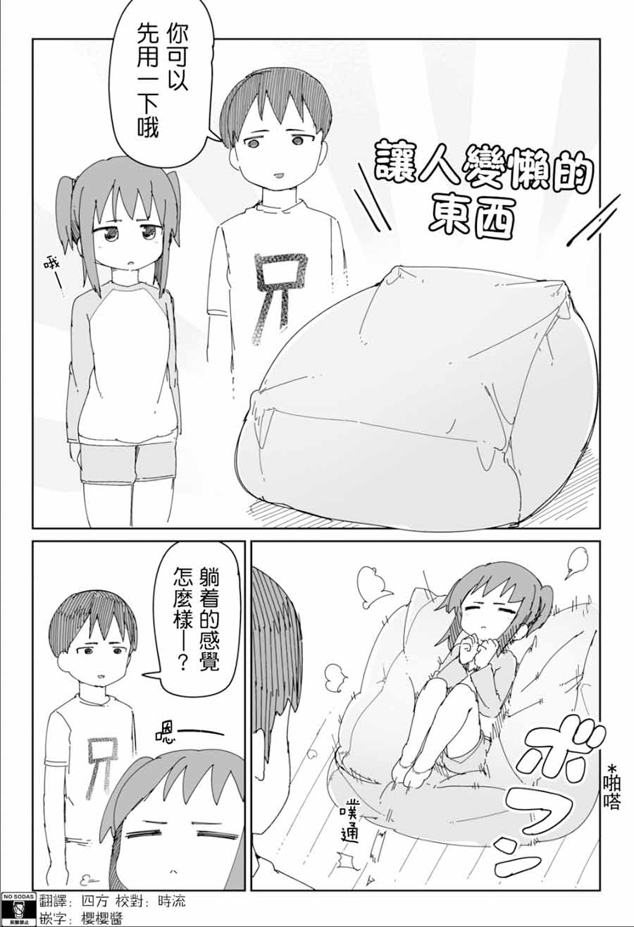 002話