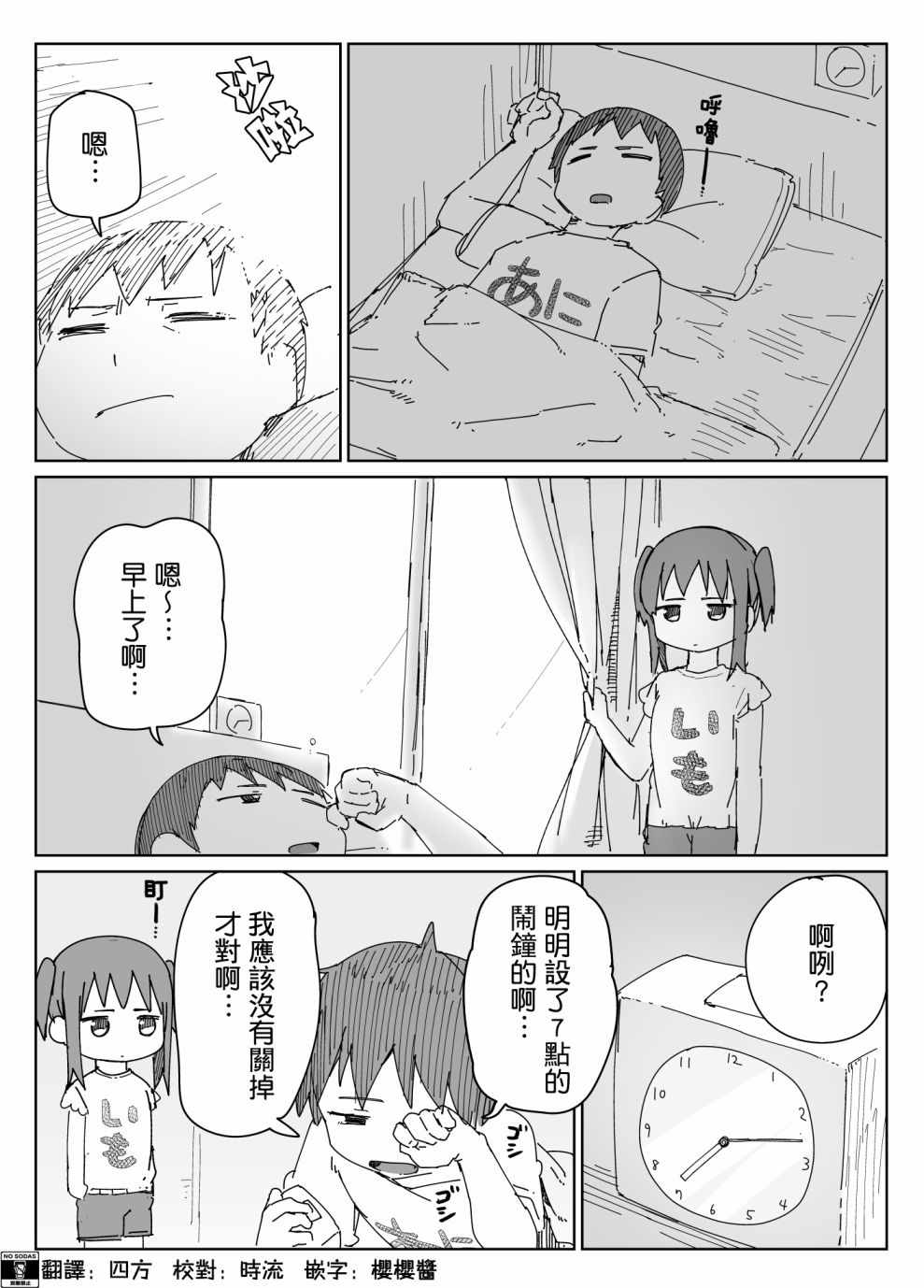 003話