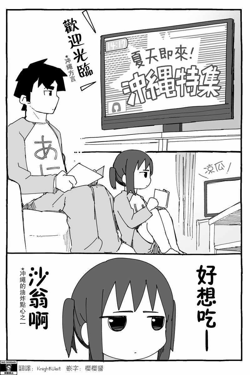 005話