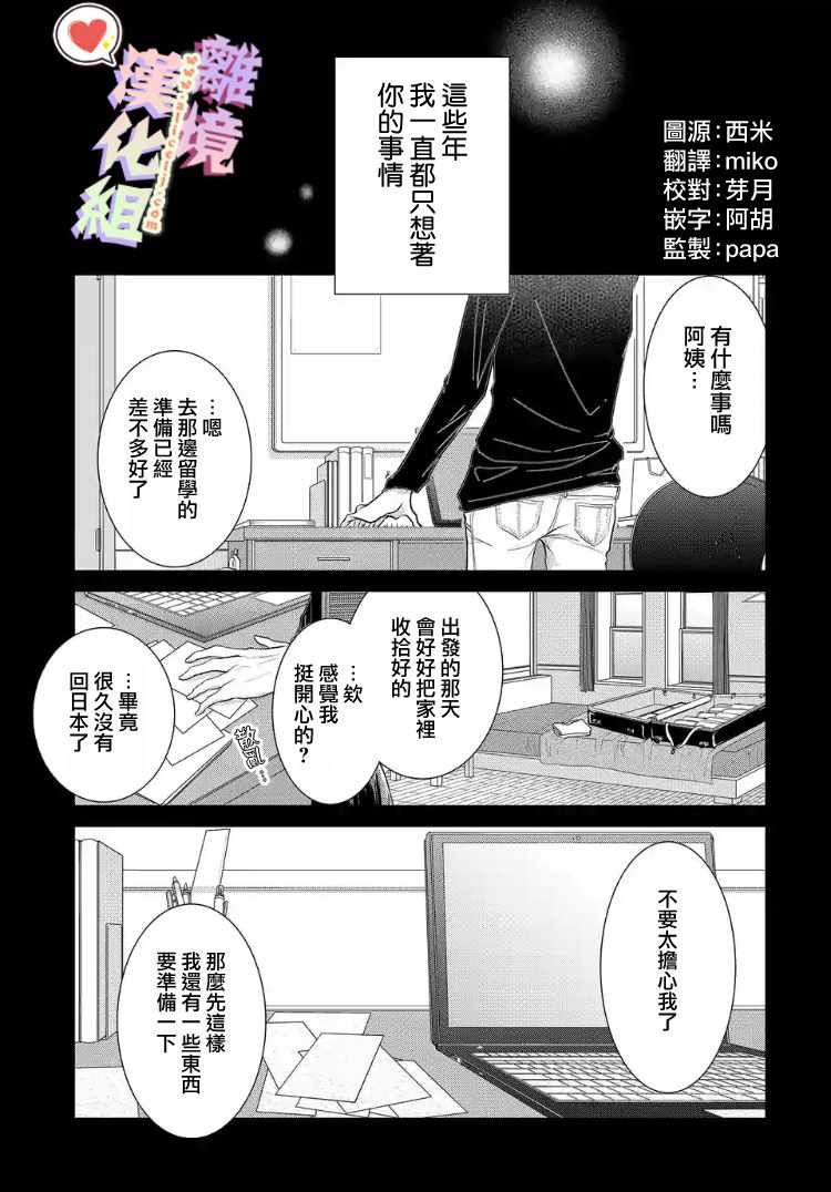 014話