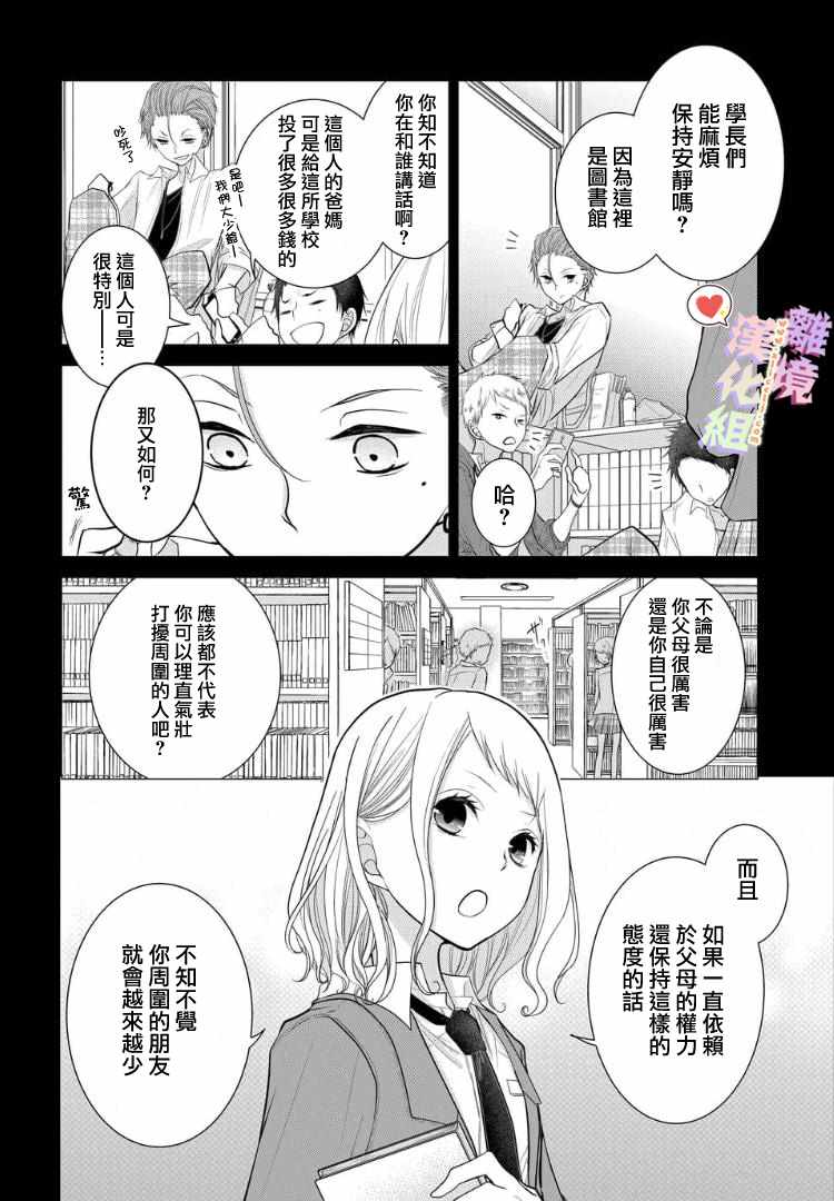 022話