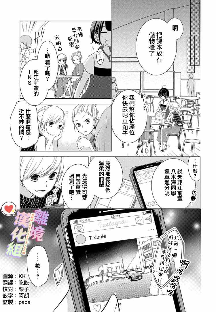 035話