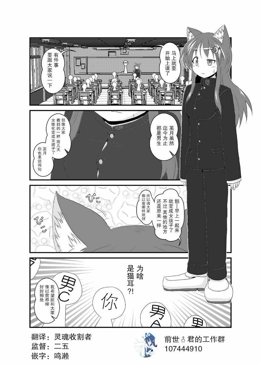 001話