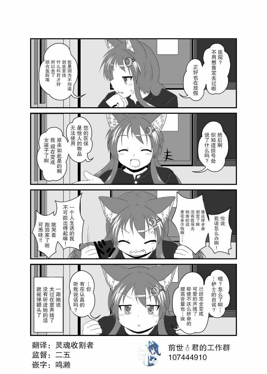 002話