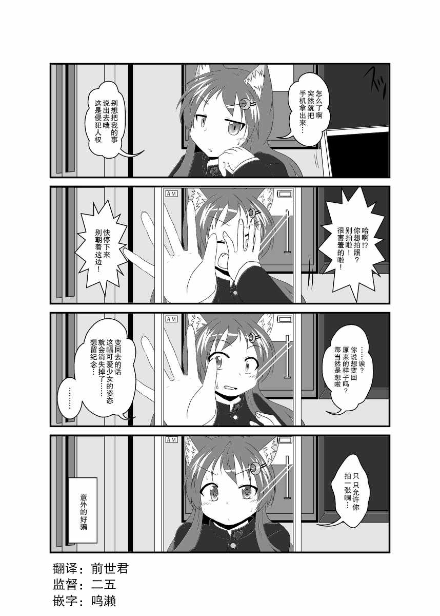 003話