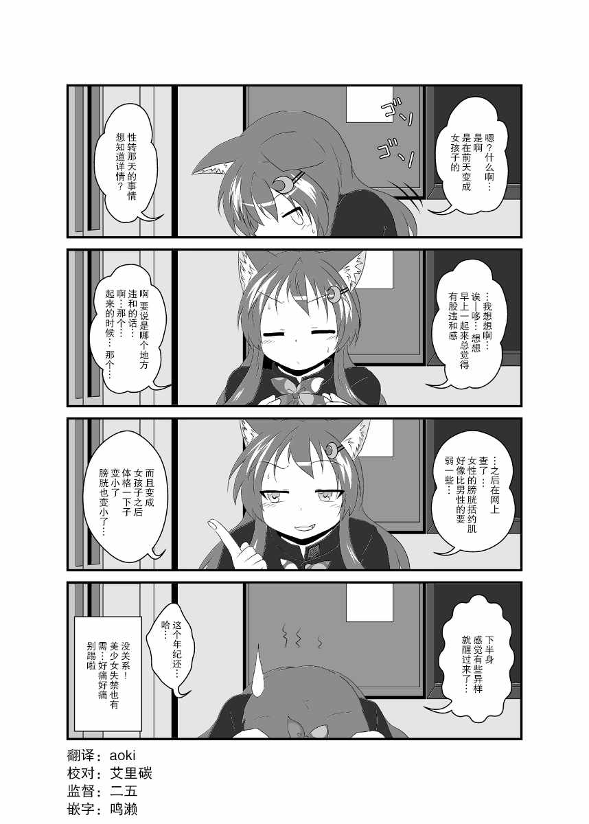 004話