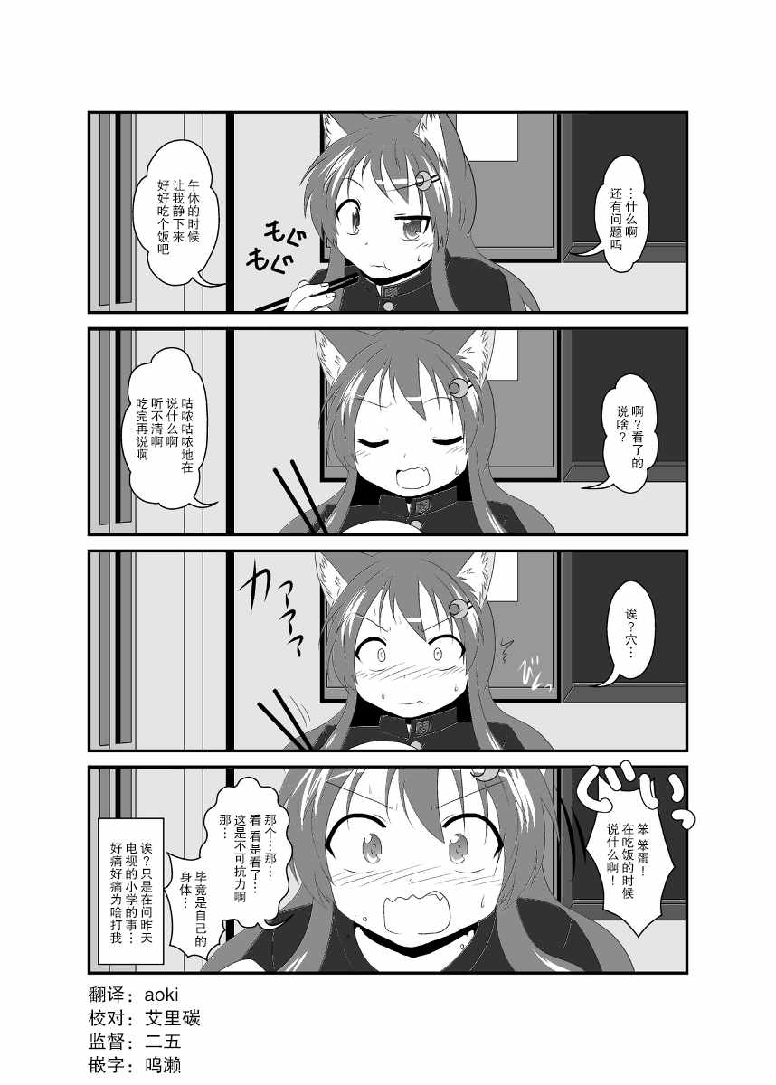 005話