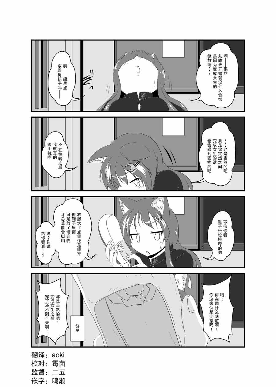 006話