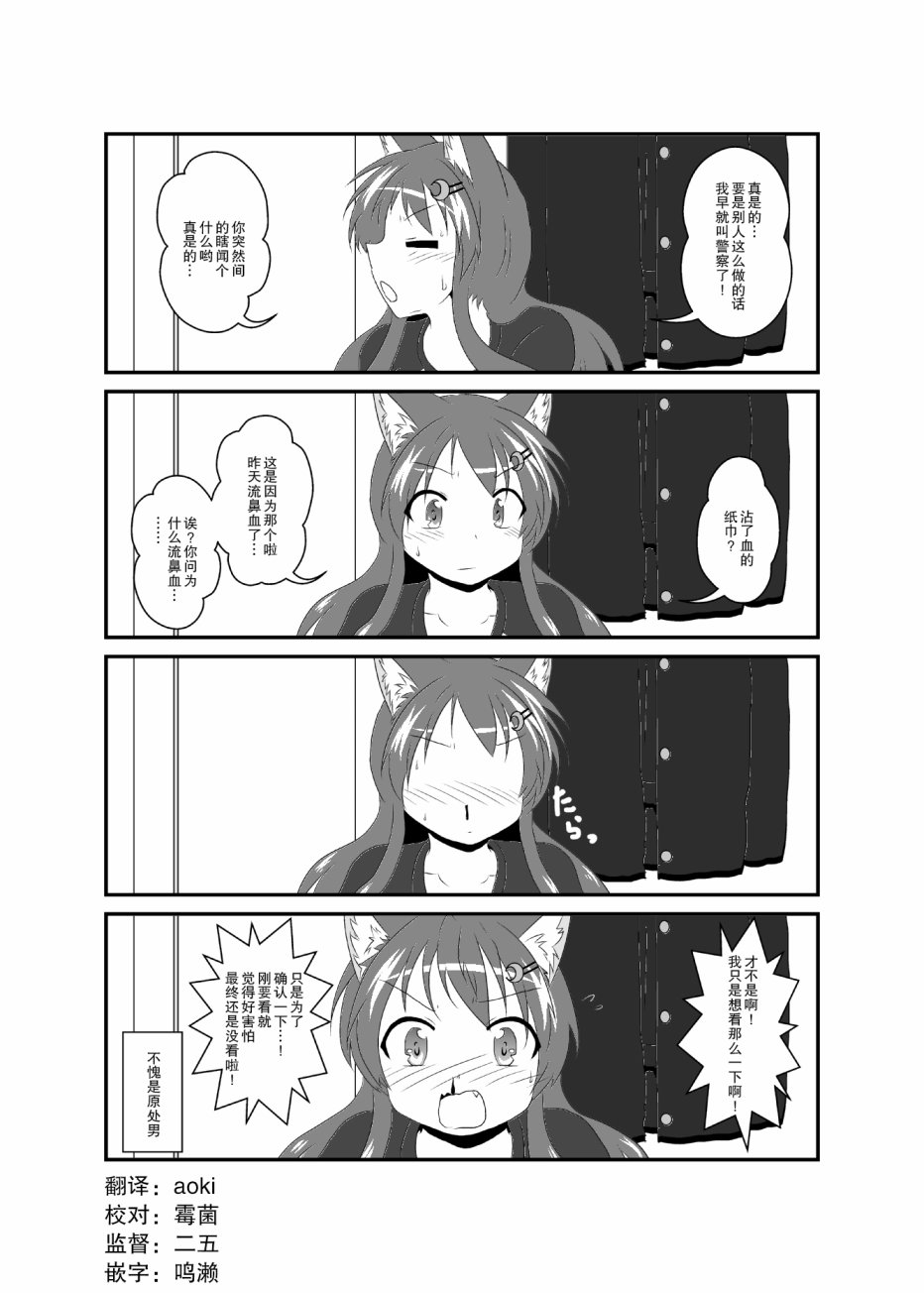 011話