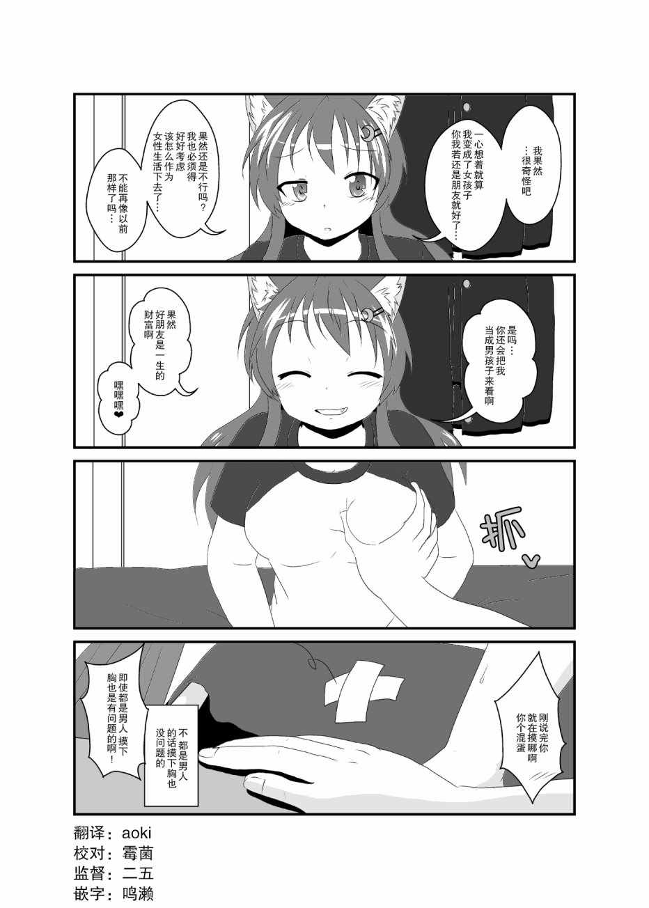 012話