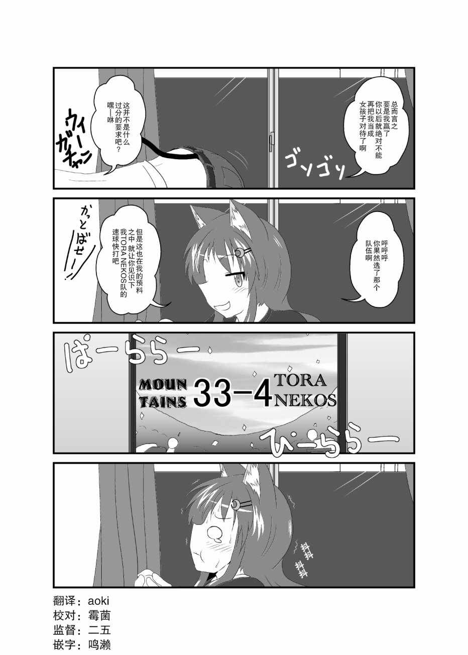 013話