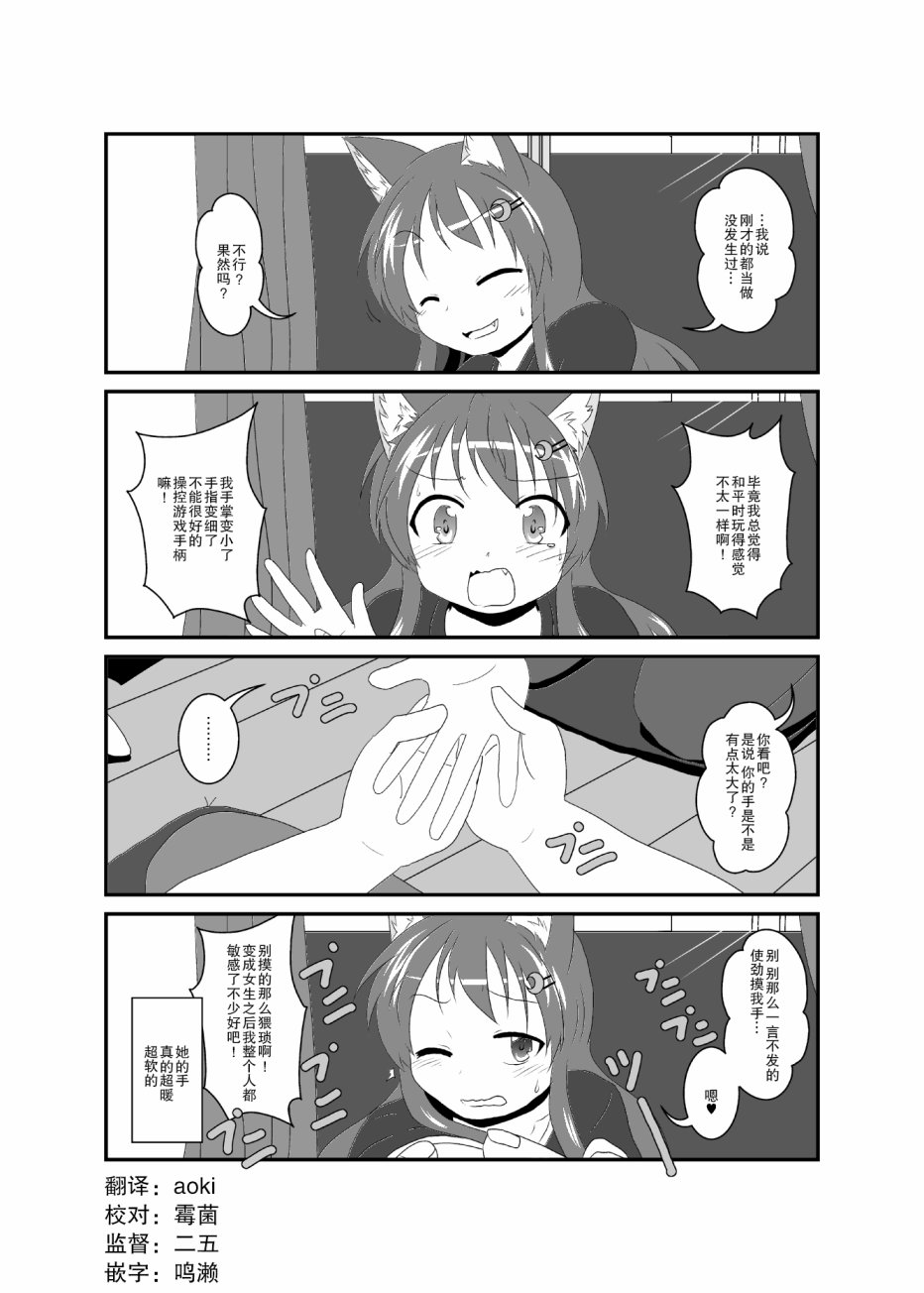 014話