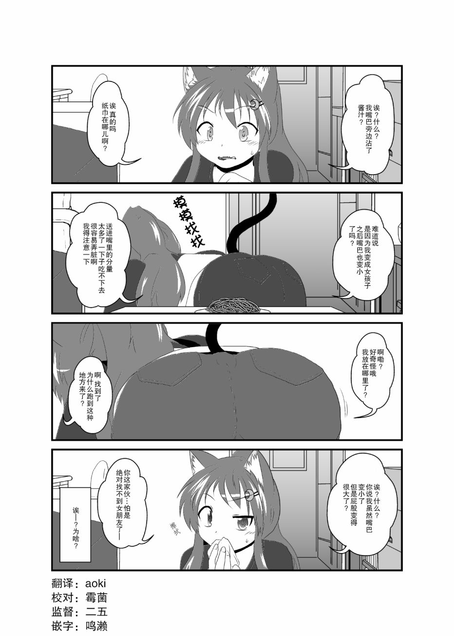 016話